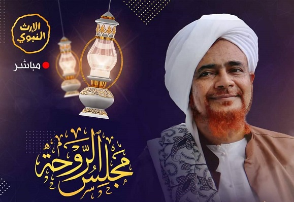 Link Ngaji Ramadhan 1443 H Habib Umar bin Hafidz